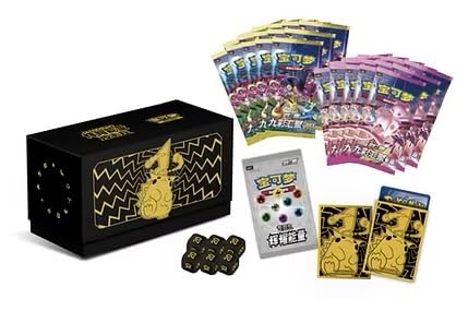 Pokemon Pikachu Energy Elite Trainer Box - 30 Packs (Chinese) B928400